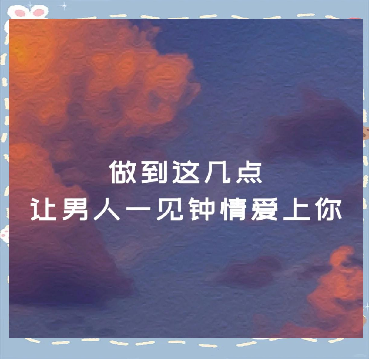 一见钟情的“一见”到底多长？...