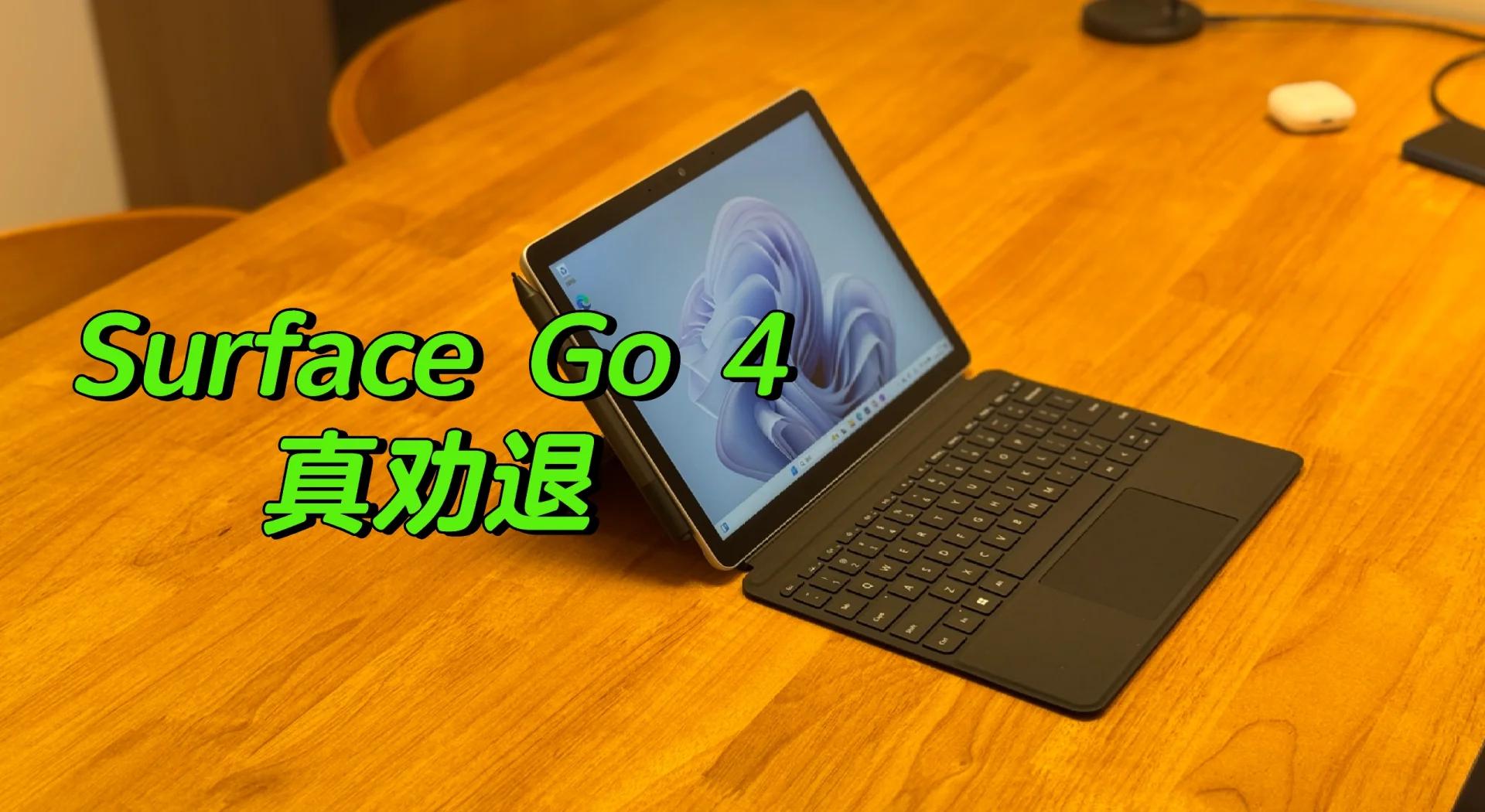 Surface开不了机怎么办 Surface无法开机解决方案