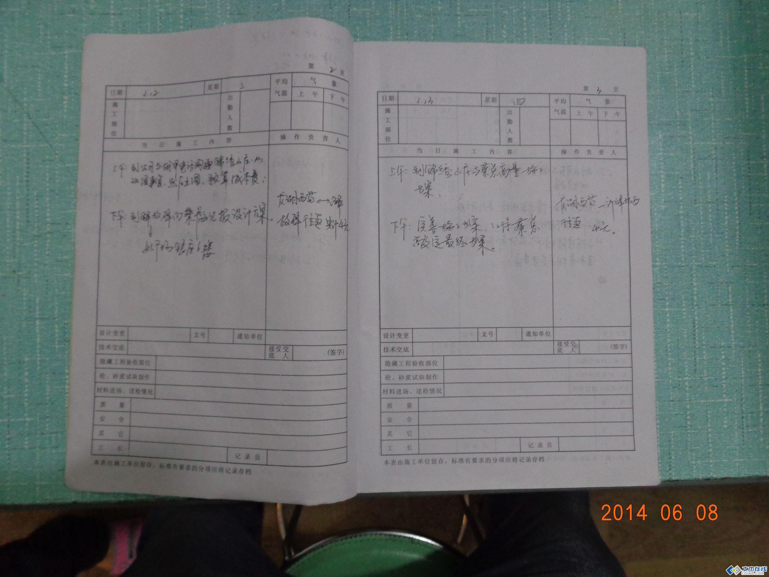 怎样看服务器的iis日志