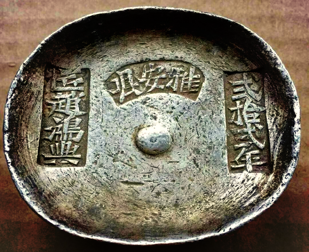 一两银子等于多少人民币?...