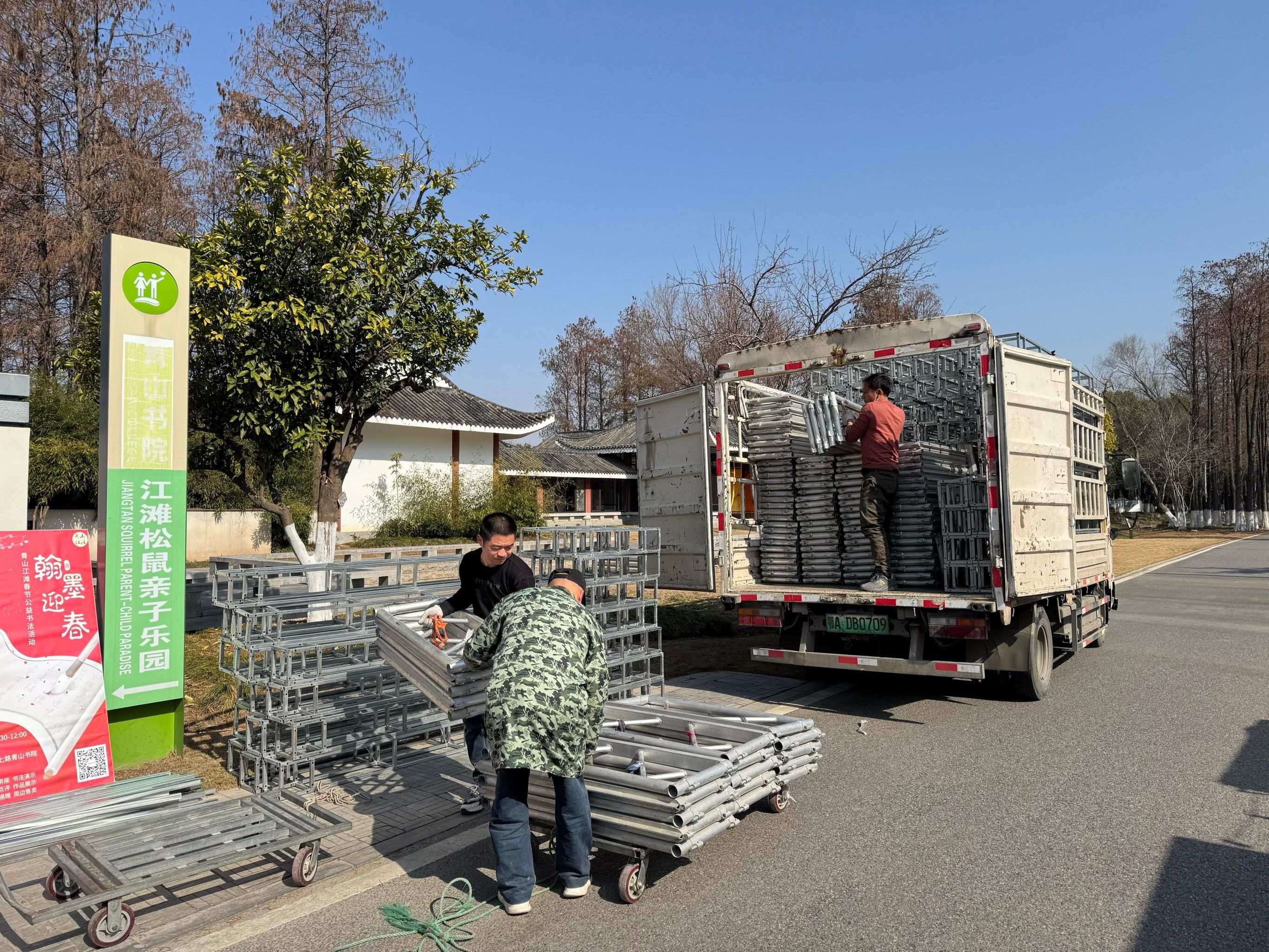 校园网网站iis的安装