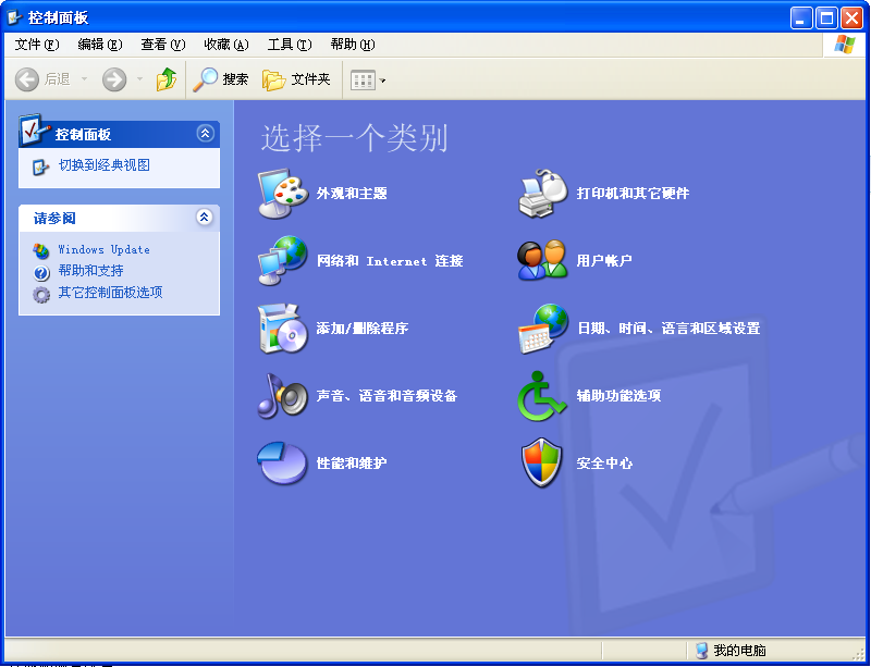 Windows10控制面板怎么打开 控制面板在哪里怎么找