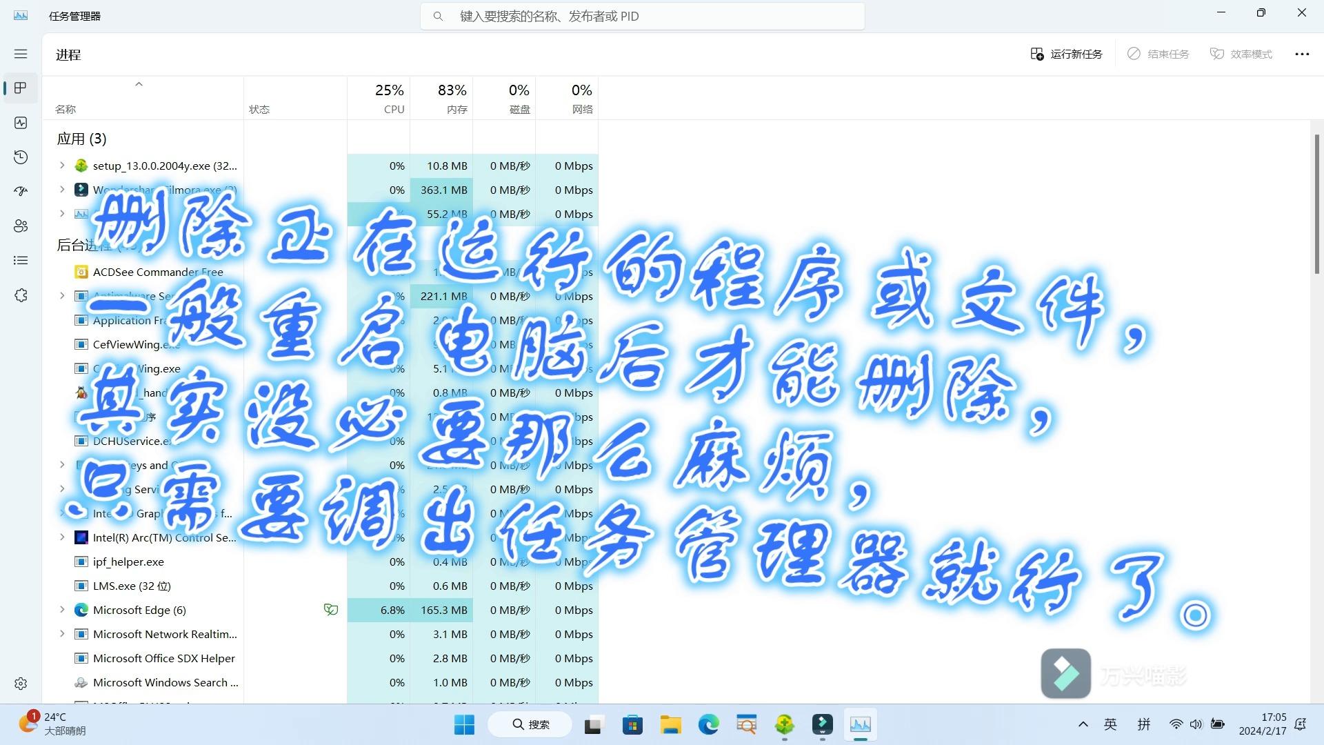 QQ浏览器文件删除恢复 微信与苹果手机文件找回方法