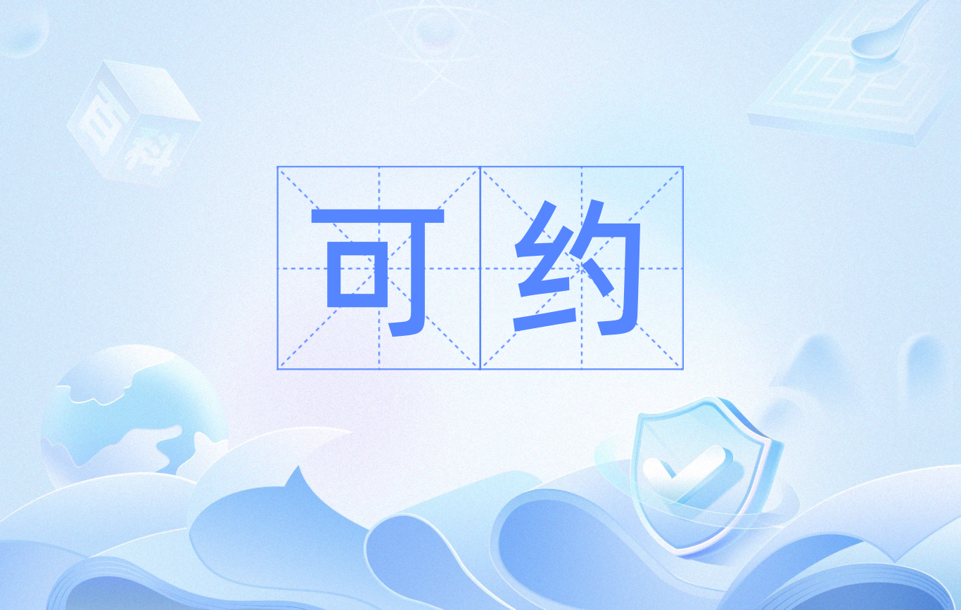 如何实现全国可约可空降上门服务？揭开省30%成本的高效方案秘密