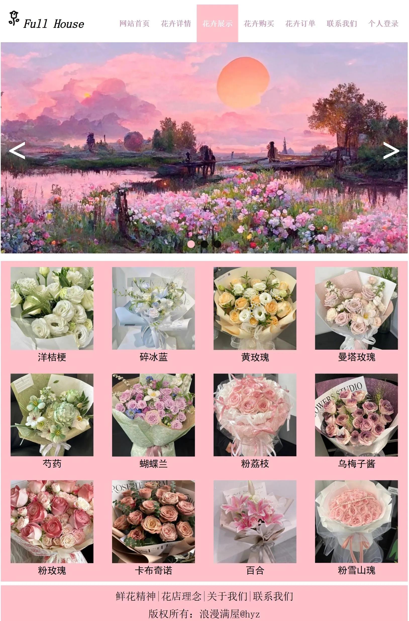 养花的网站有哪些 花卉论坛和APP怎么选