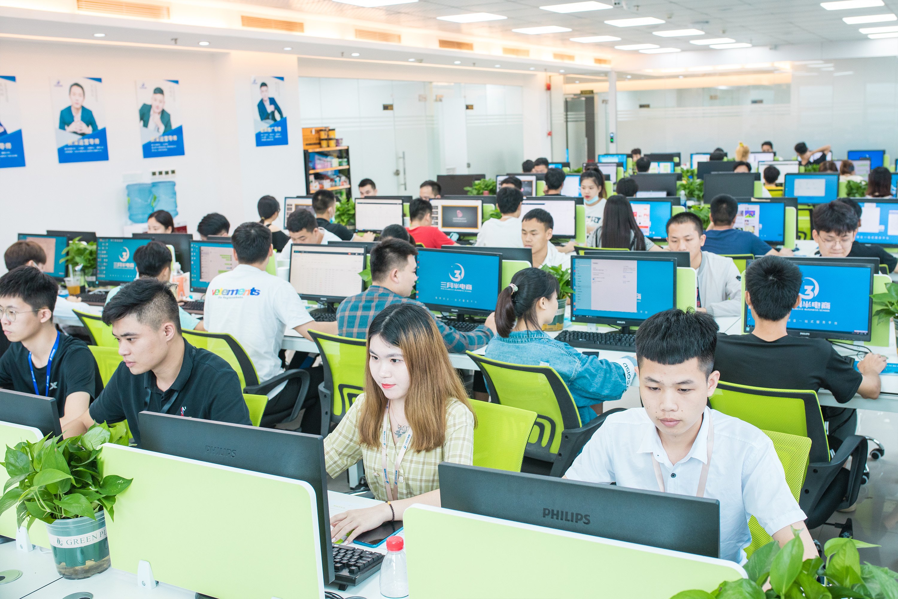 电子商务企业成功案例