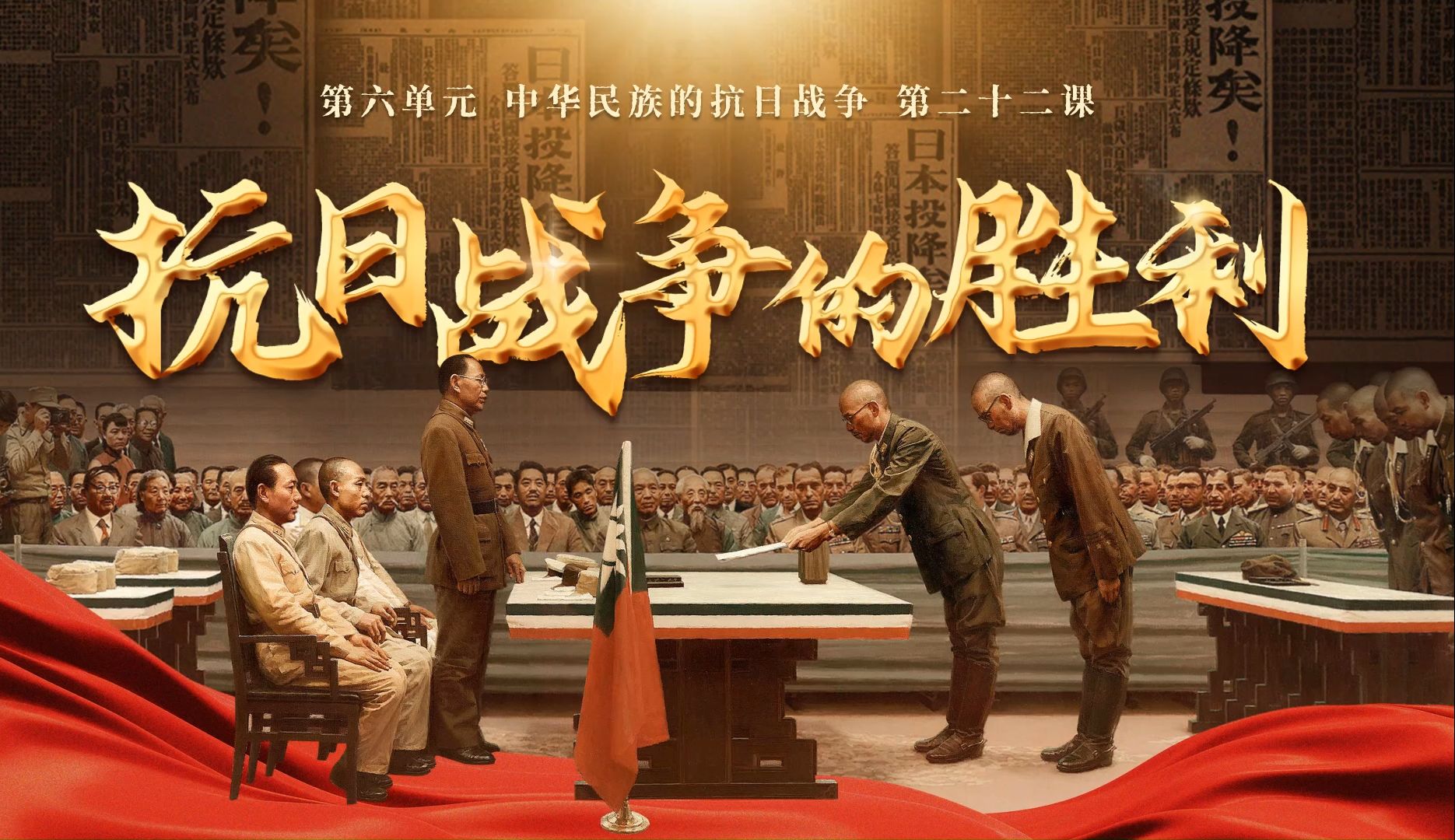怎么抗战,如何写史?...