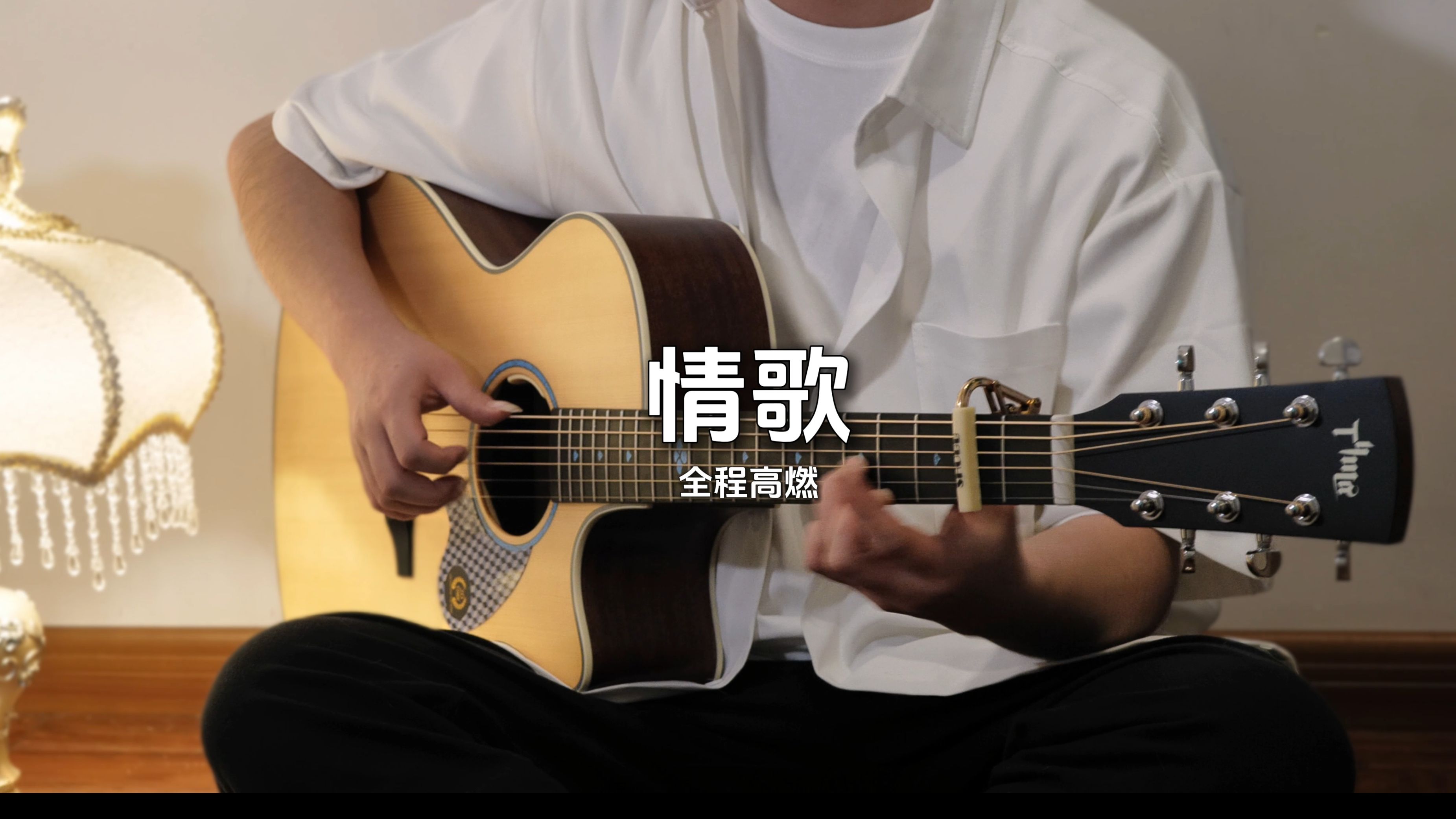 拿什么拯救华语流行音乐歌词?...