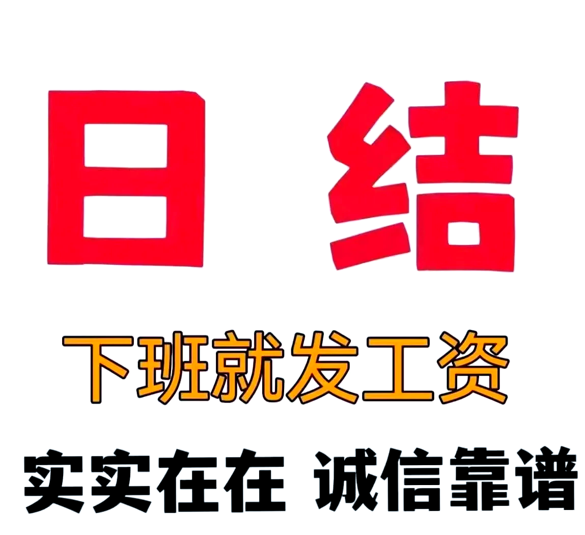 手工活日结300一天