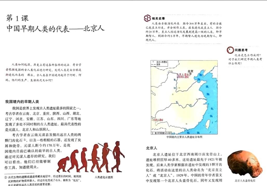 人类为了能喝牛奶,需要进化多久?...