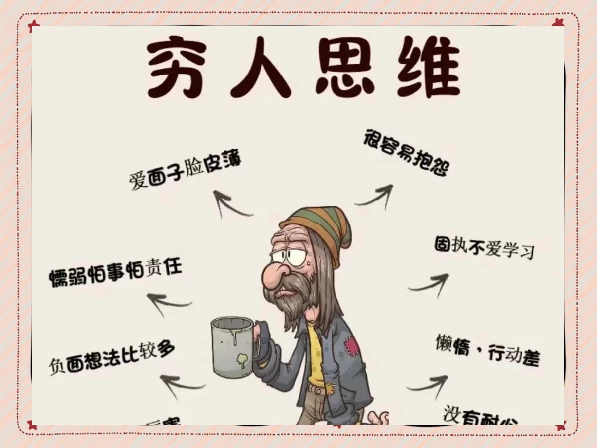 贫穷对人的身心影响到底有多大?...