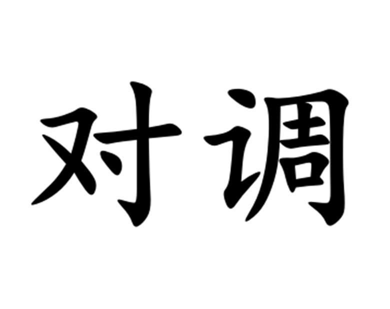 为什么1973年八大军区司令员会发生对调 军事调动背后的政治与战略考量