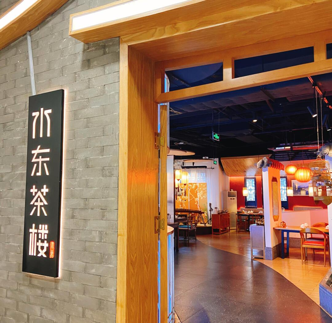 如何避开茶楼选址三大坑?_资深掌柜揭秘年省20万秘籍