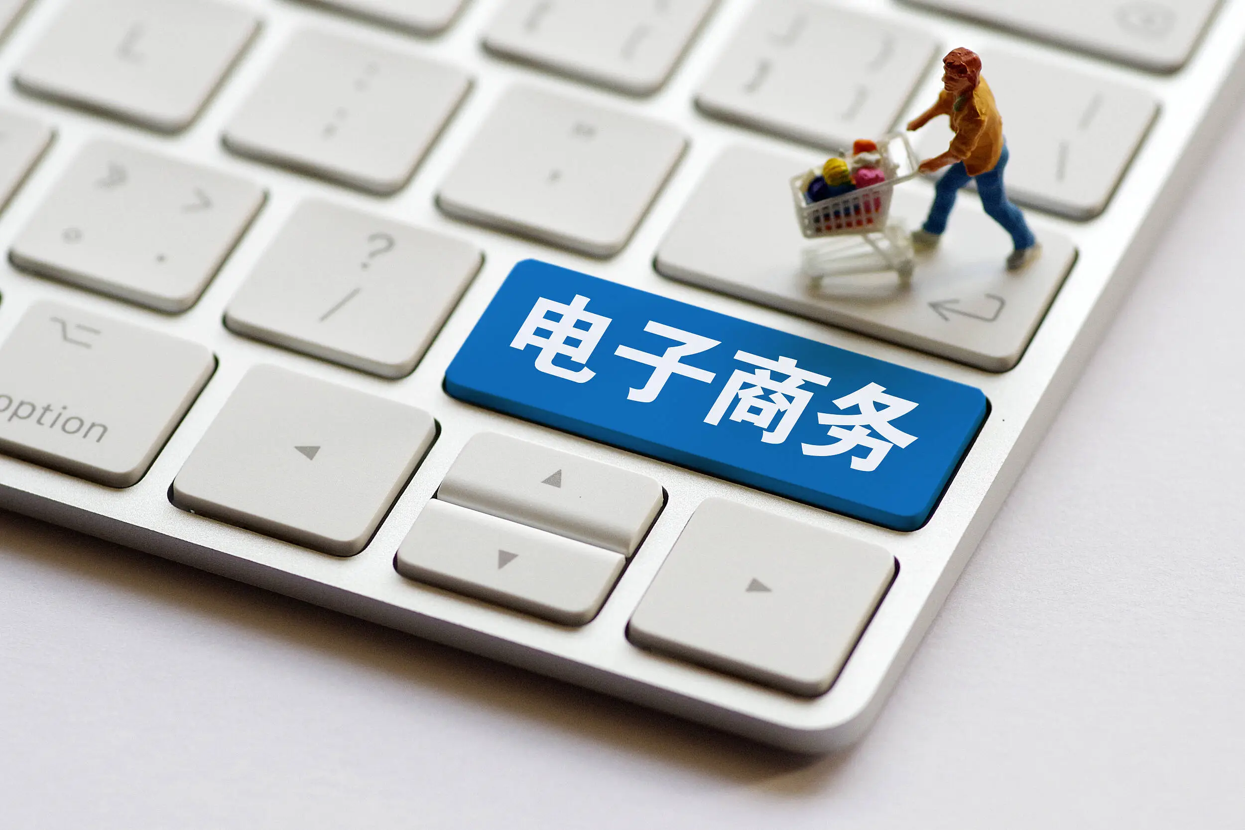 电子商务系统设计案例