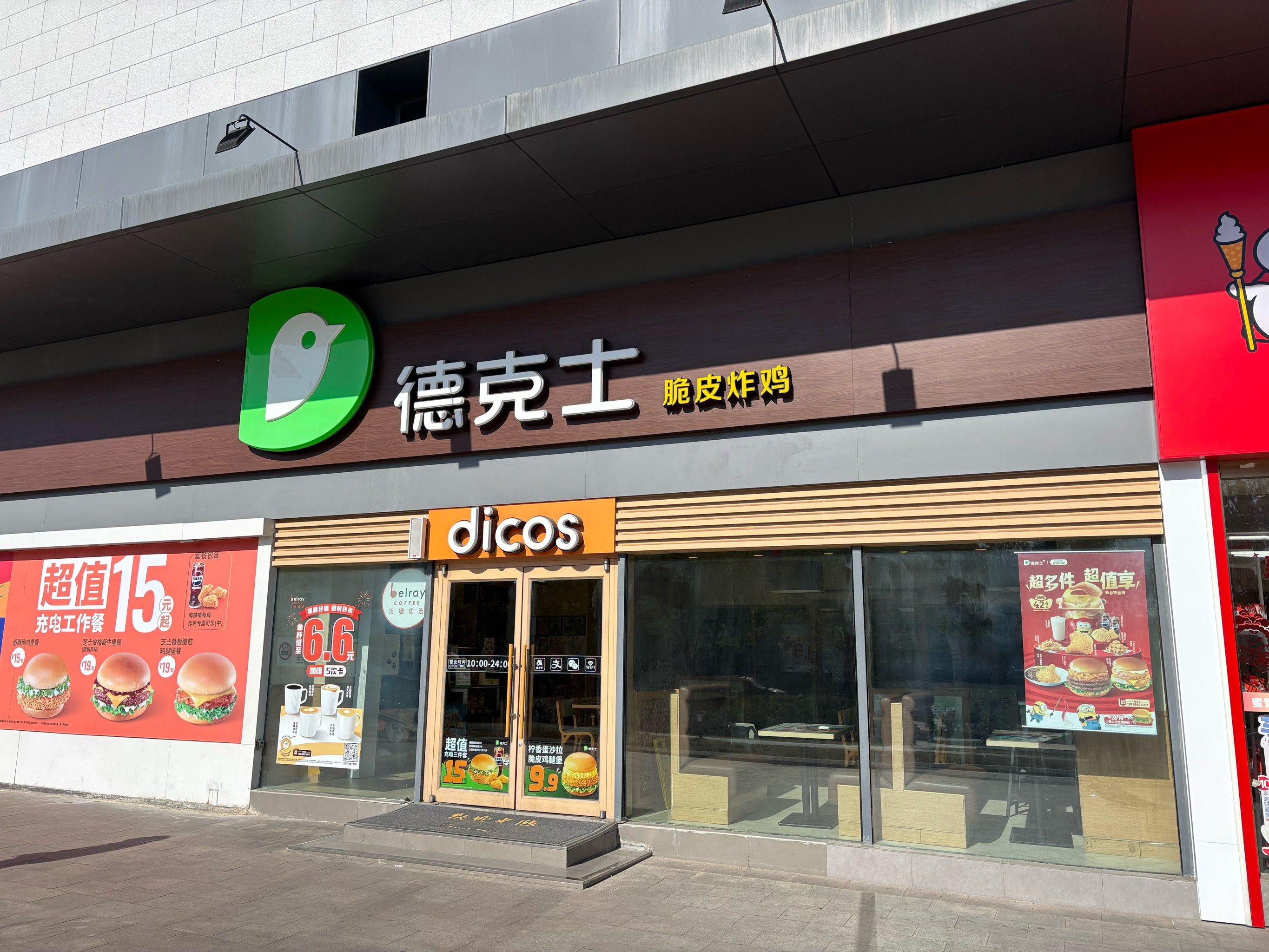 外卖怎么点最划算,外卖点餐全攻略指南