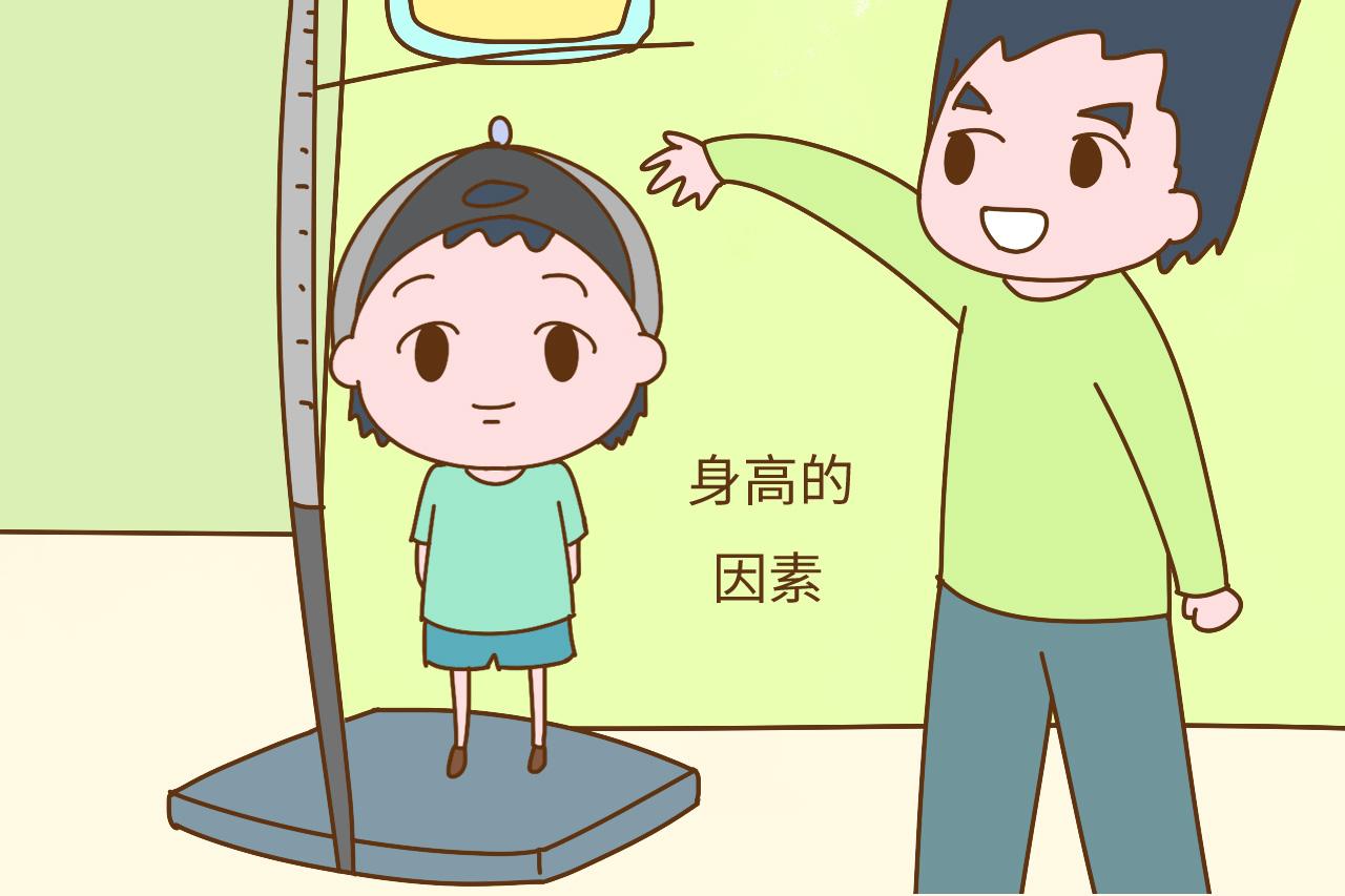 如何抓住生长黄金期帮助孩子增身高?...