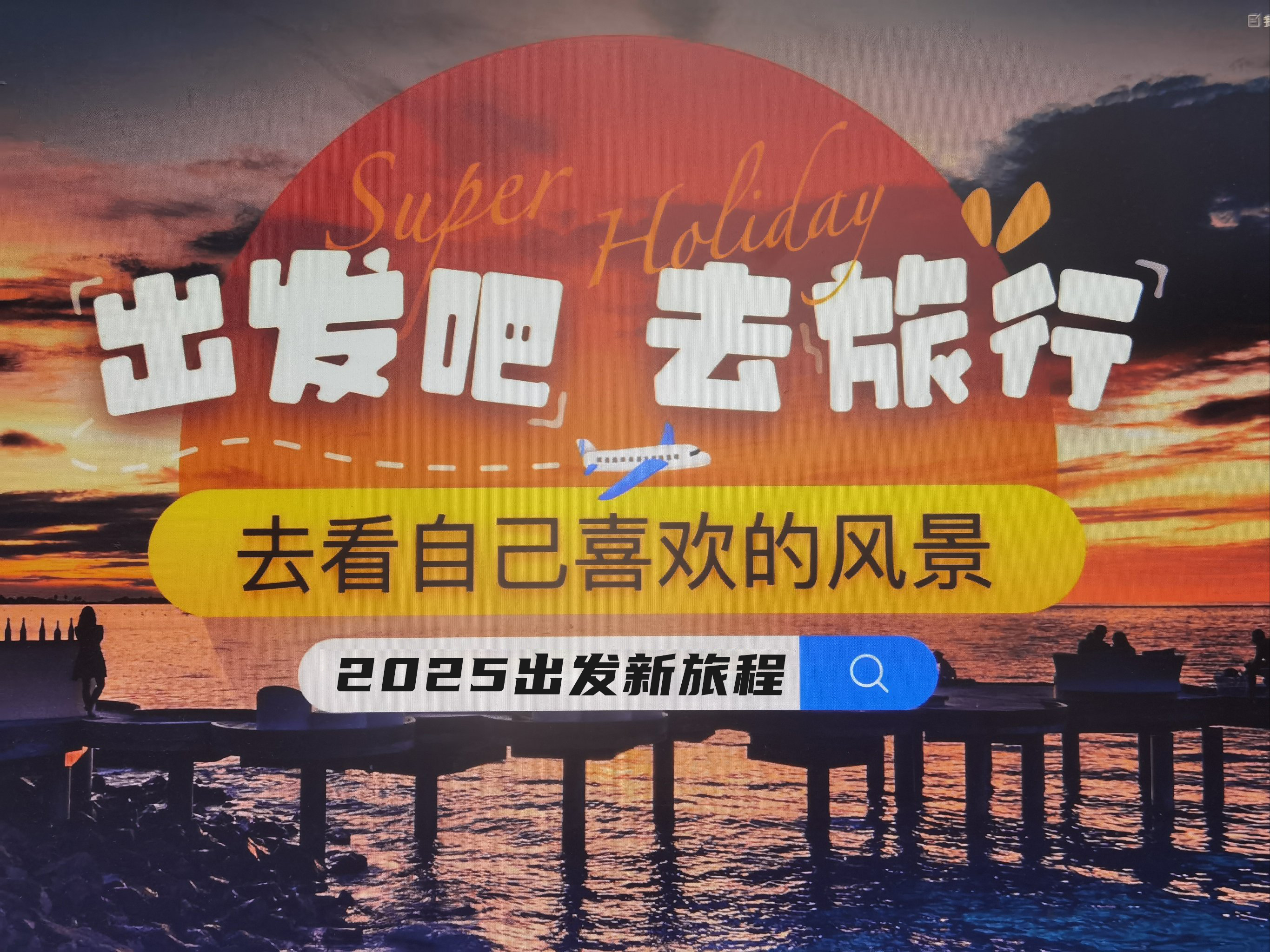 200元预算能体验什么,城市低成本生活指南