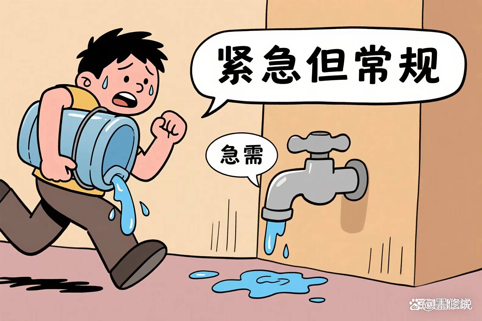 深夜急需维修怎么办?广州24小时上门服务帮你省30%费用