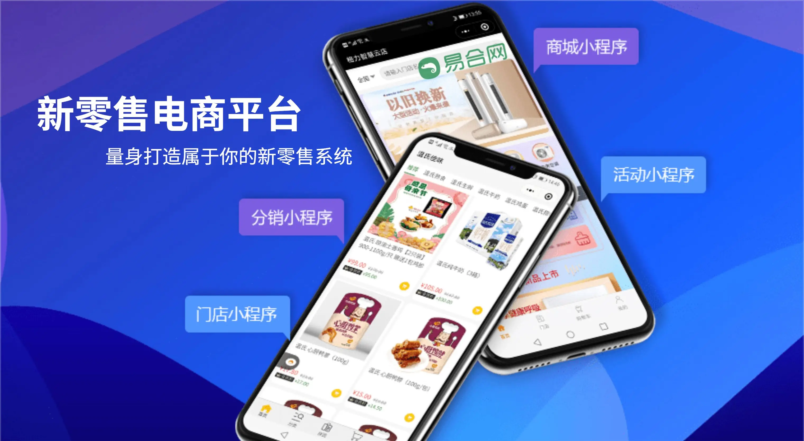国美电器网上商城