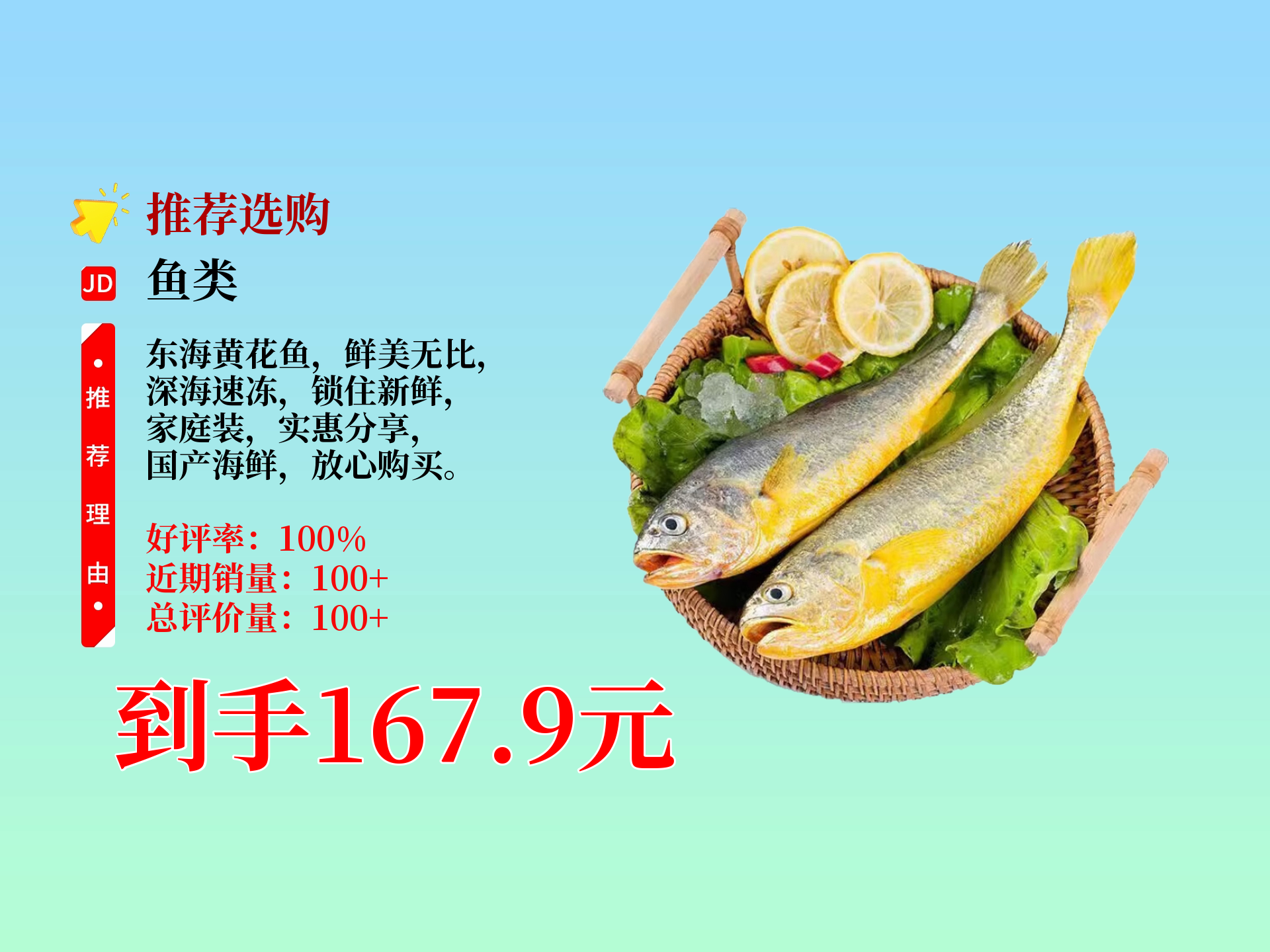野生大黄鱼三斤以上多少一斤 大黄鱼和黄花鱼哪个贵
