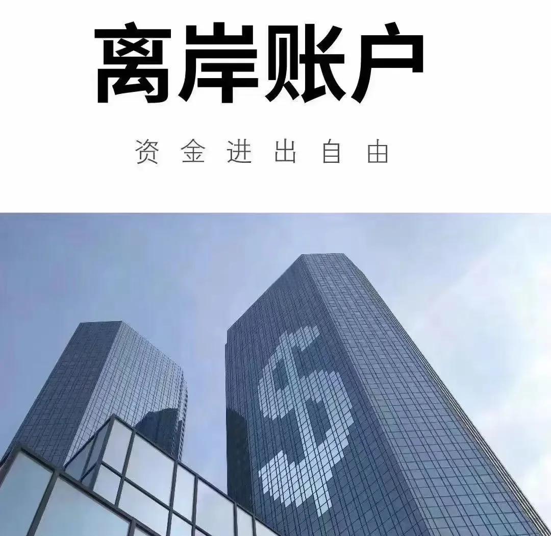 人民币“破7”需要担忧吗？...