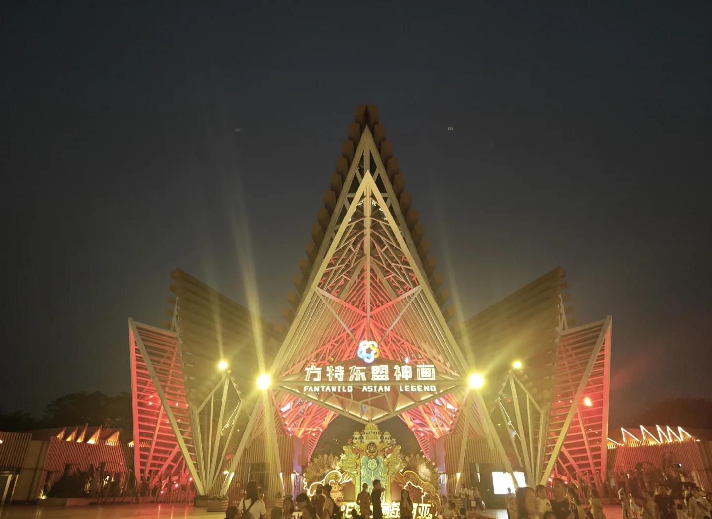 芜湖方特游玩及周边生活服务全攻略 芜湖附近人上门1百元三小时