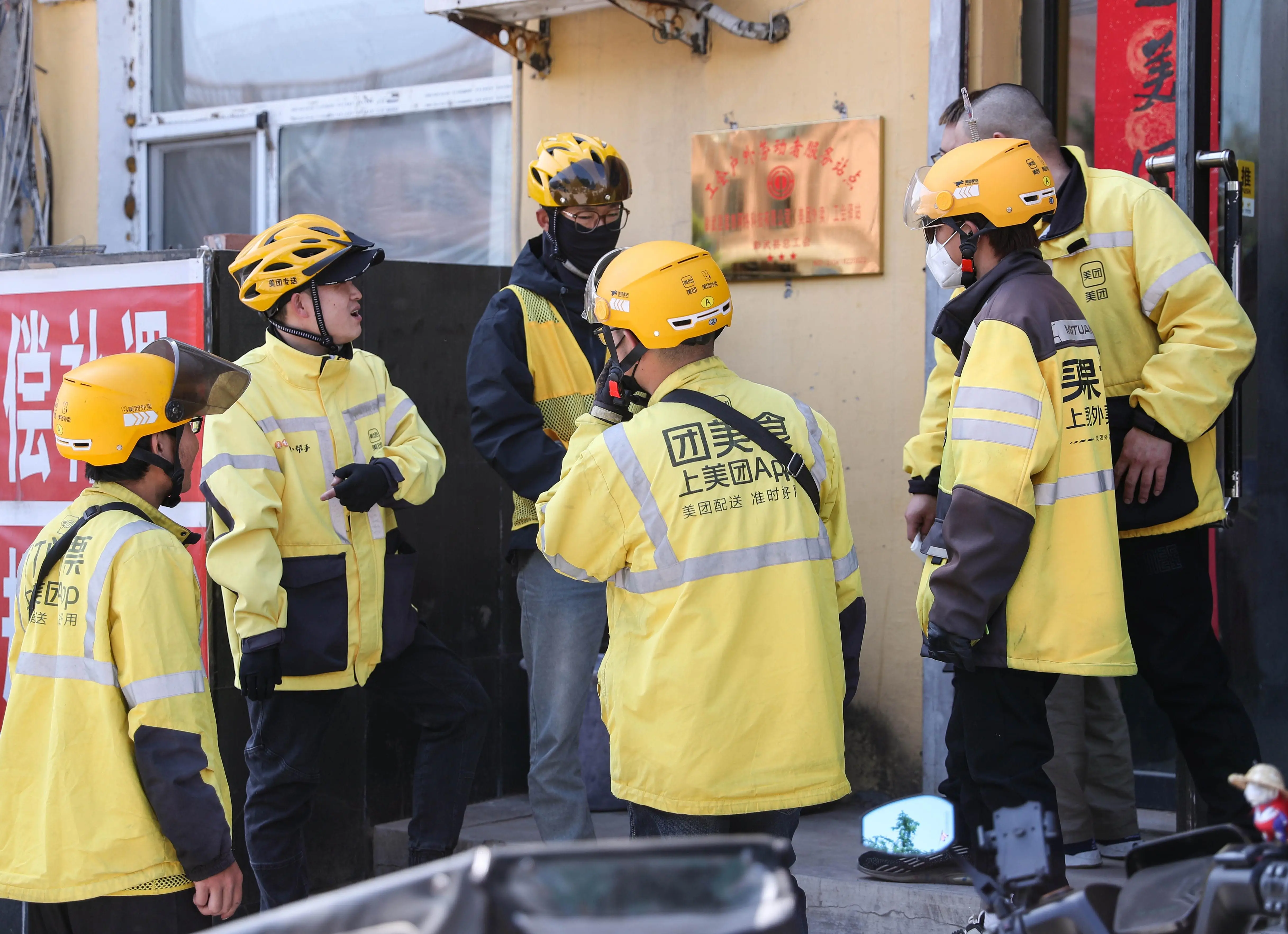 外卖小哥教你3招轻松约到妹子吃饭