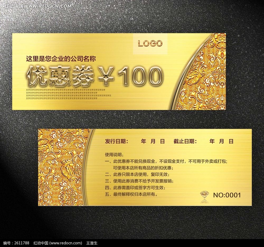 外卖省钱攻略：新手小白的点餐秘籍