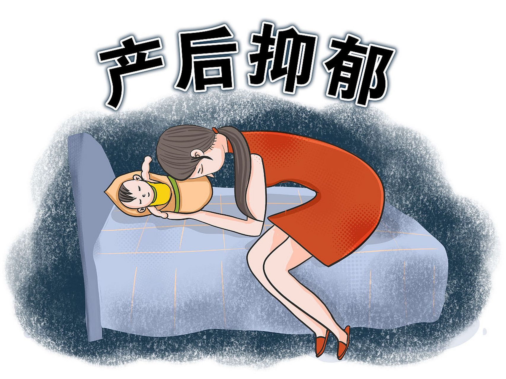 产前抑郁如何应对 家人怎样帮助孕妇调节情绪