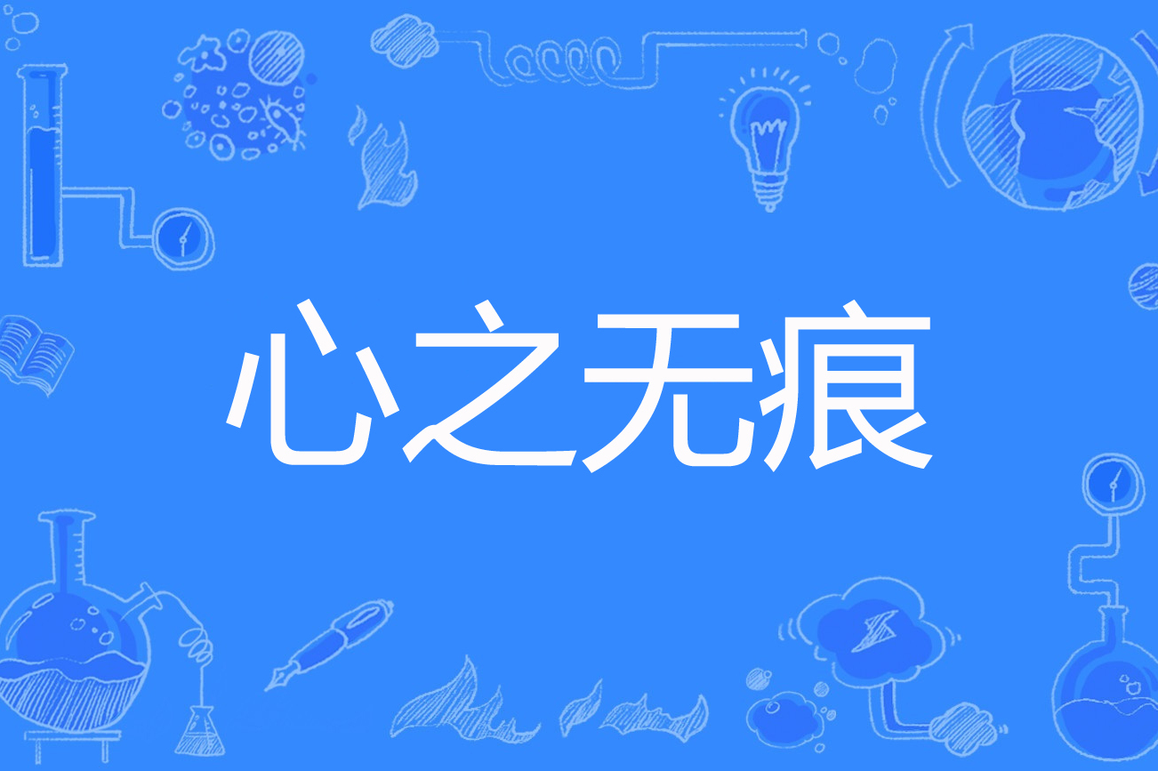 百度手机浏览器放大网页 无痕浏览和历史记录怎么取消