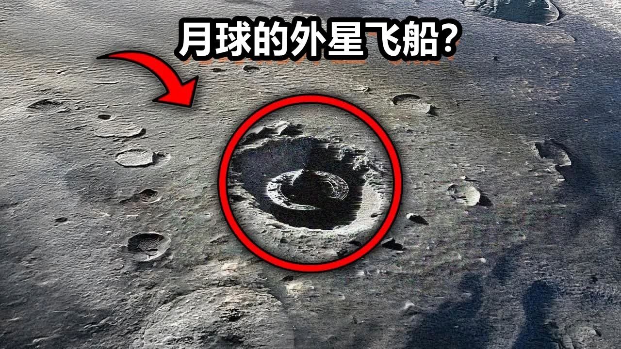 月球神秘物体真相 月球背面与地球距离揭秘