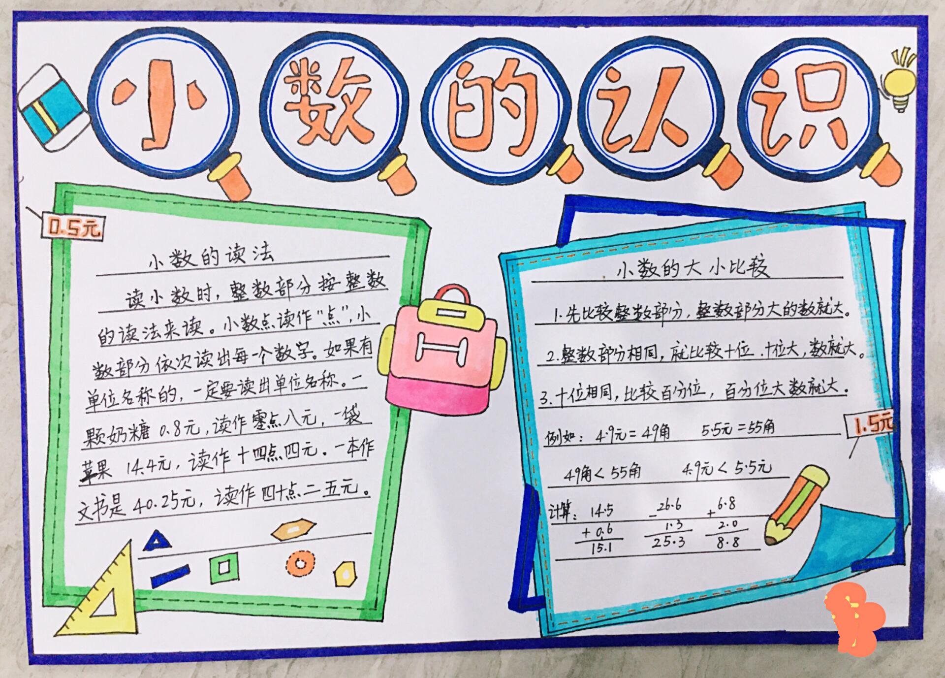 新手小白如何用'小宝3000'实现高颜值返场七天的妙招