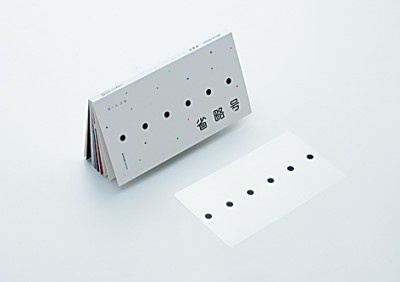 网络流行语省略号含义 歌词文学知识点解析