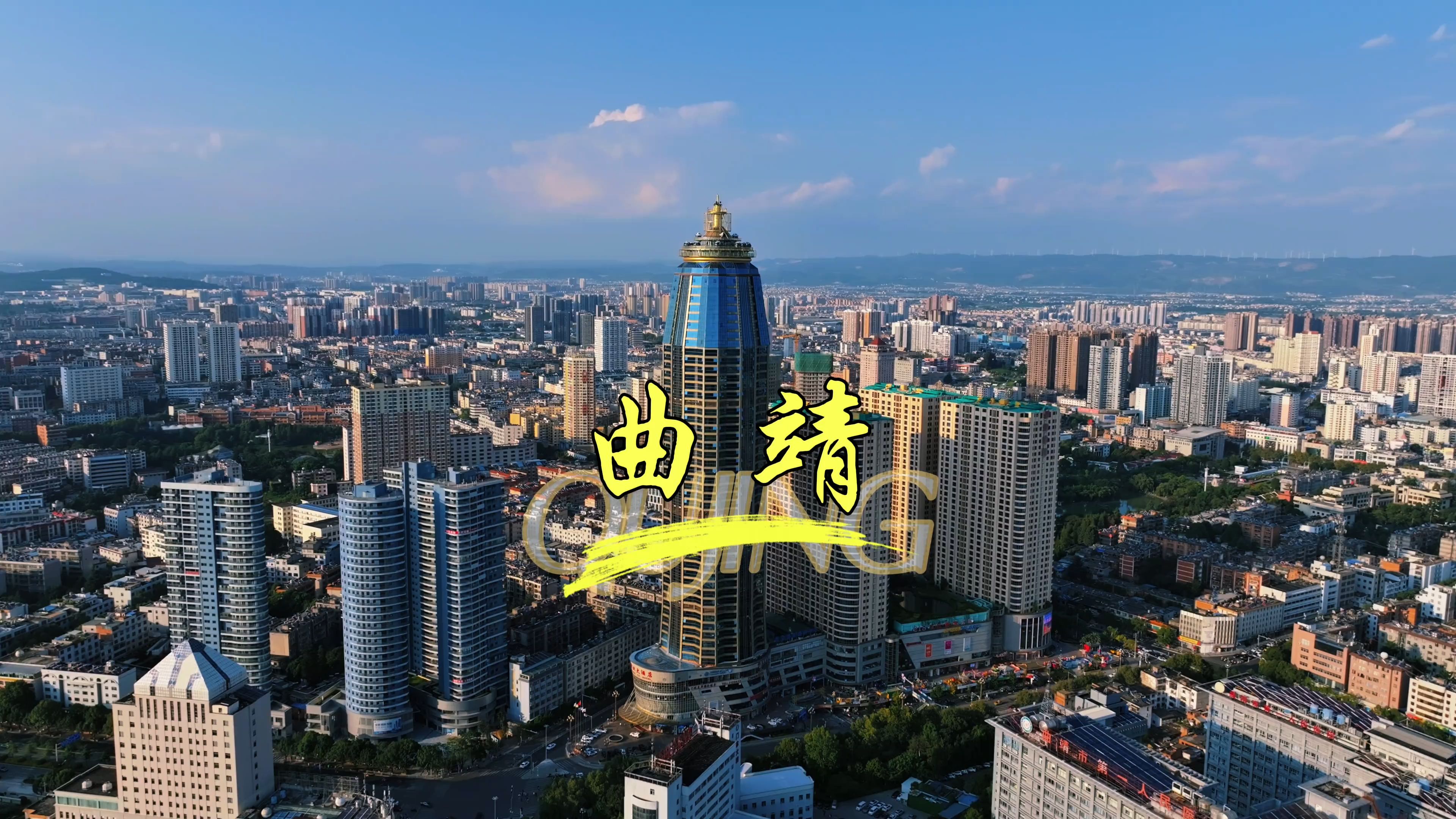 曲靖找公寓和住宿选择全攻略 曲靖怎么找公寓里的妹妹