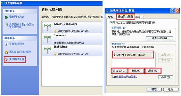手机无法连接wifi