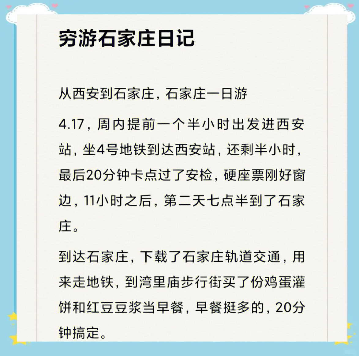 150元3小时不限次数品茶全攻略：从入门到回本的极致体验指南