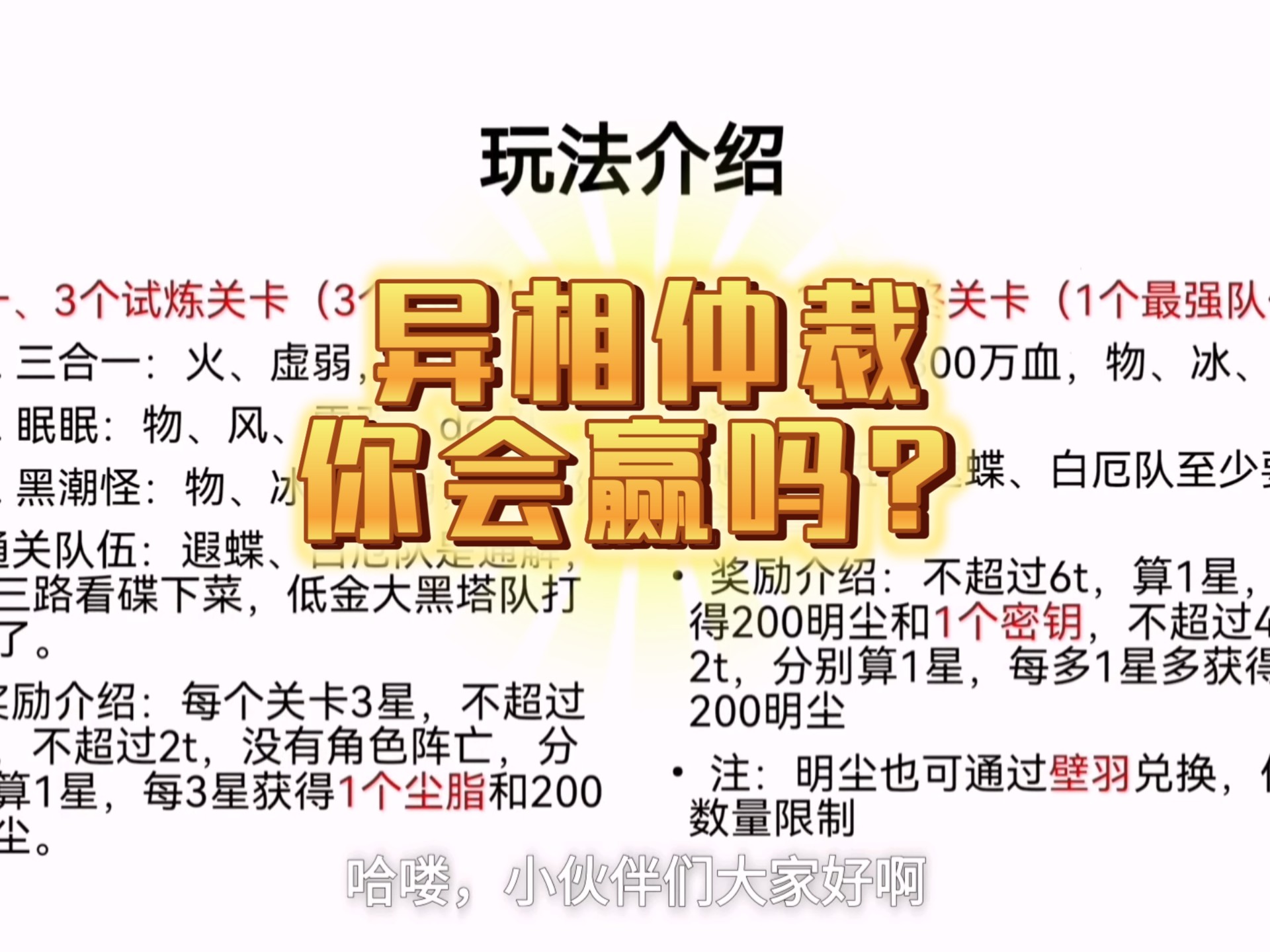 同城同学约真的能帮你找到志同道合的朋友吗——同城交友的真相揭秘