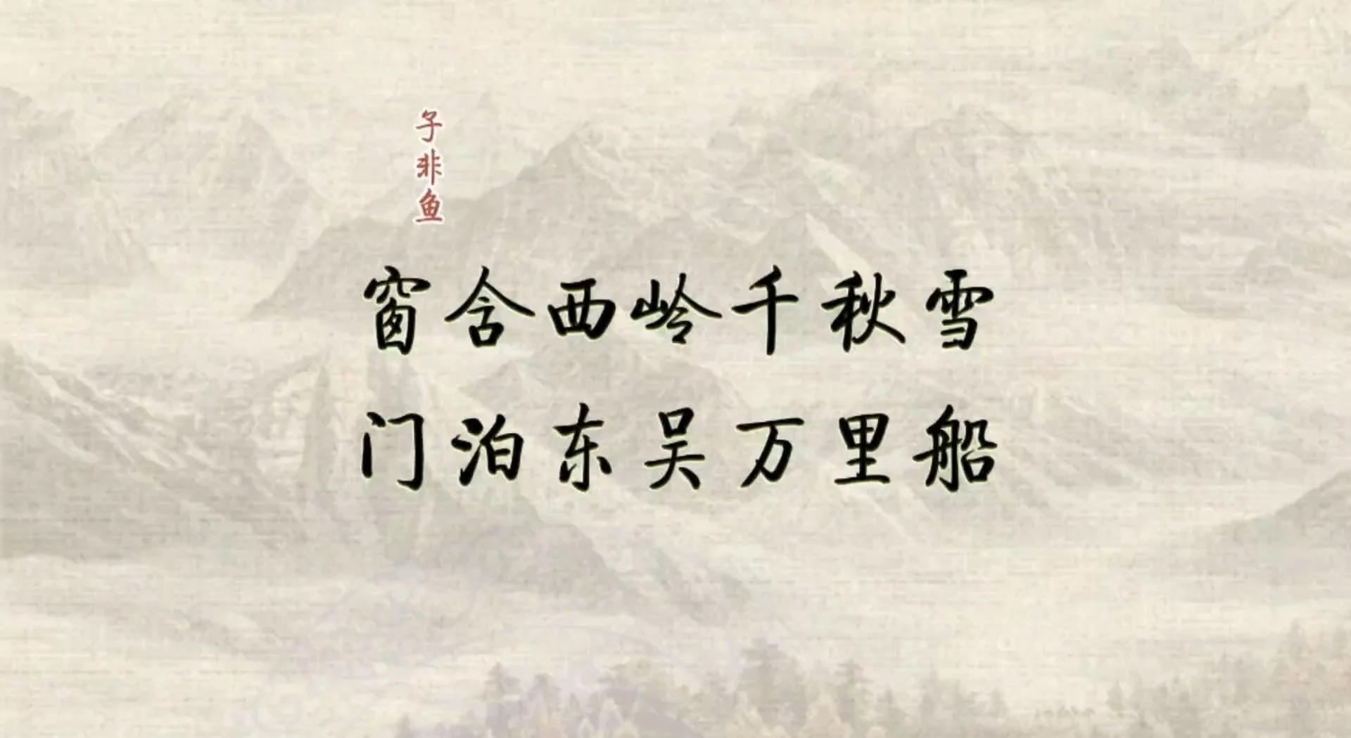 诸葛亮年轻时如何读书 ?...
