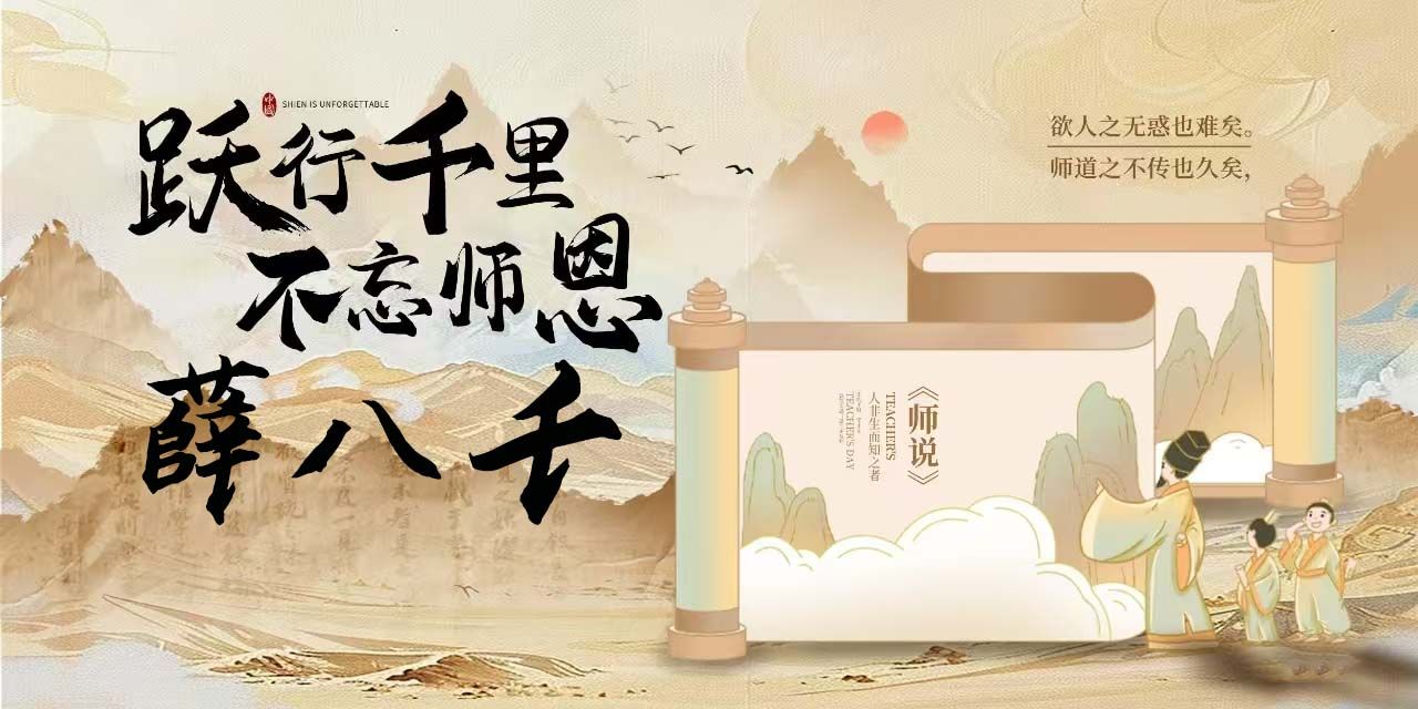 为什么“师道之不传也久矣”?辨析韩柳师道之争...
