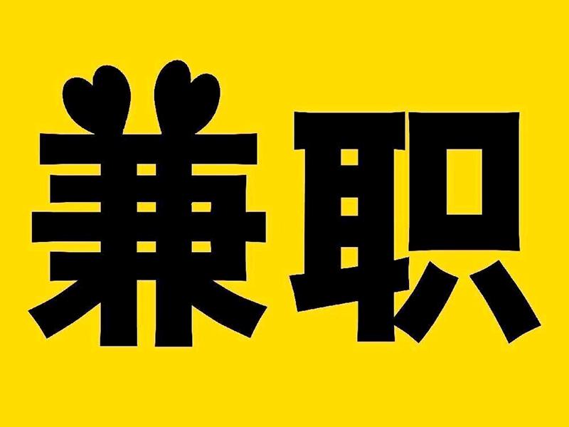 夜间兼职市场探秘：如何安全高效找到接单女性工作者