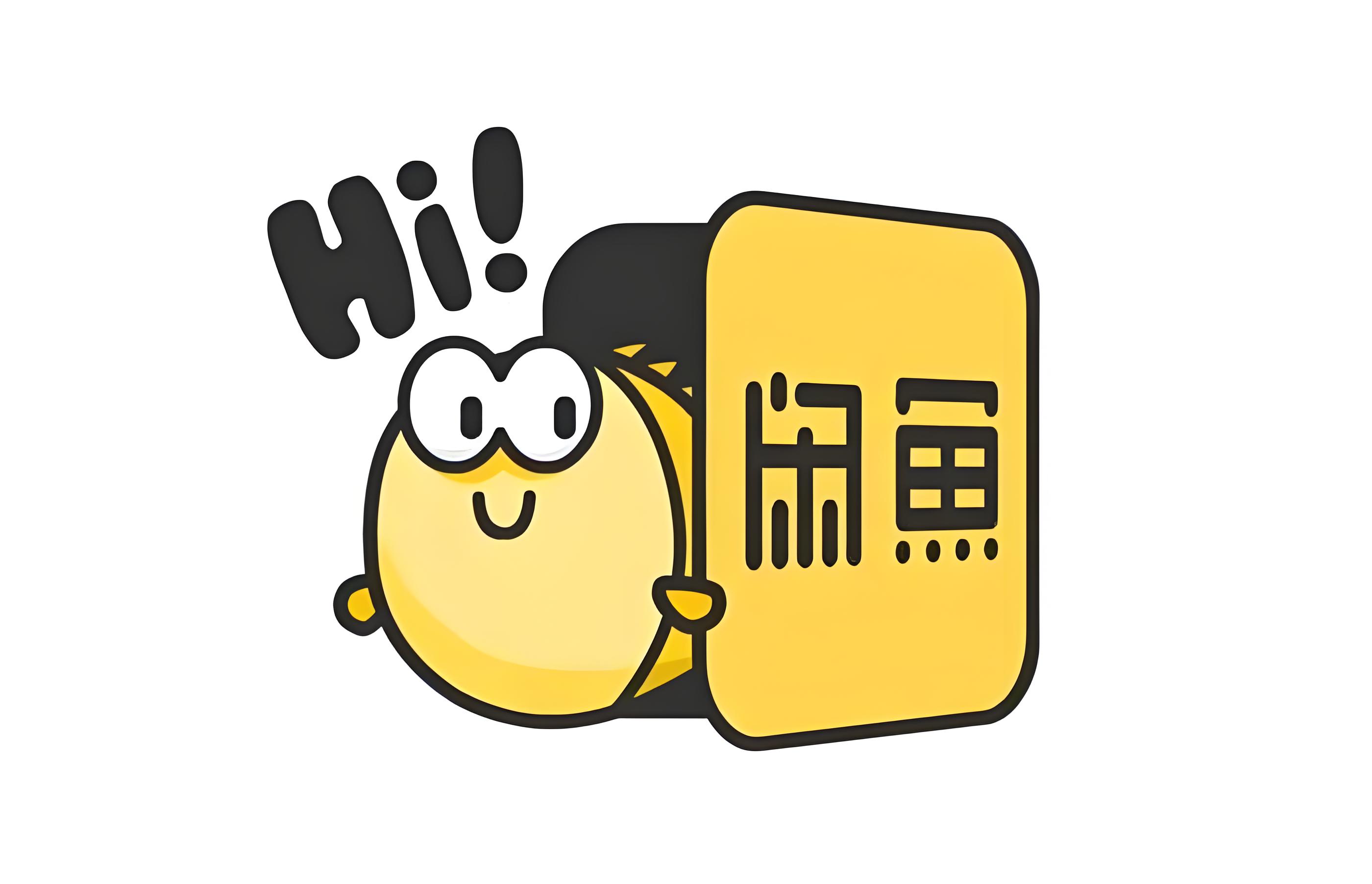 如何在闲鱼找妹妹暗号贴吧省50%时间?3步破解流量密码