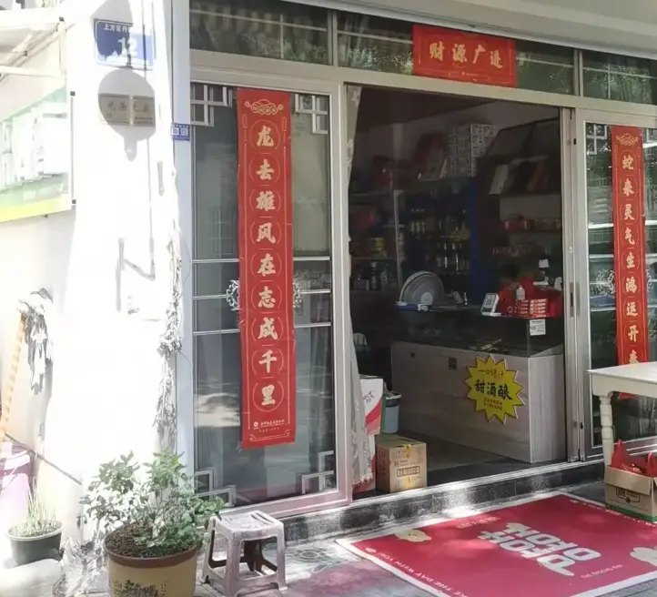 学校门口暗号大全，揭秘校园社交密码的3000字深度解析