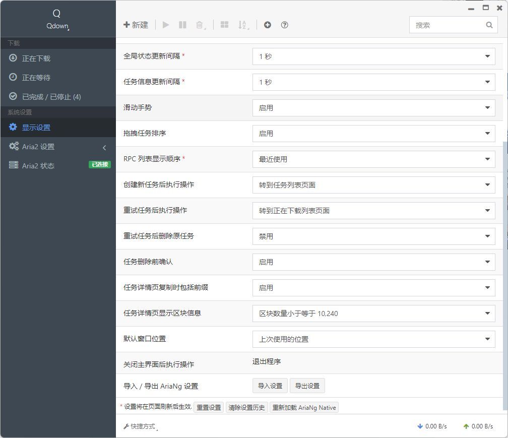 iOS13.1固件怎么下载 苹果官方固件下载地址