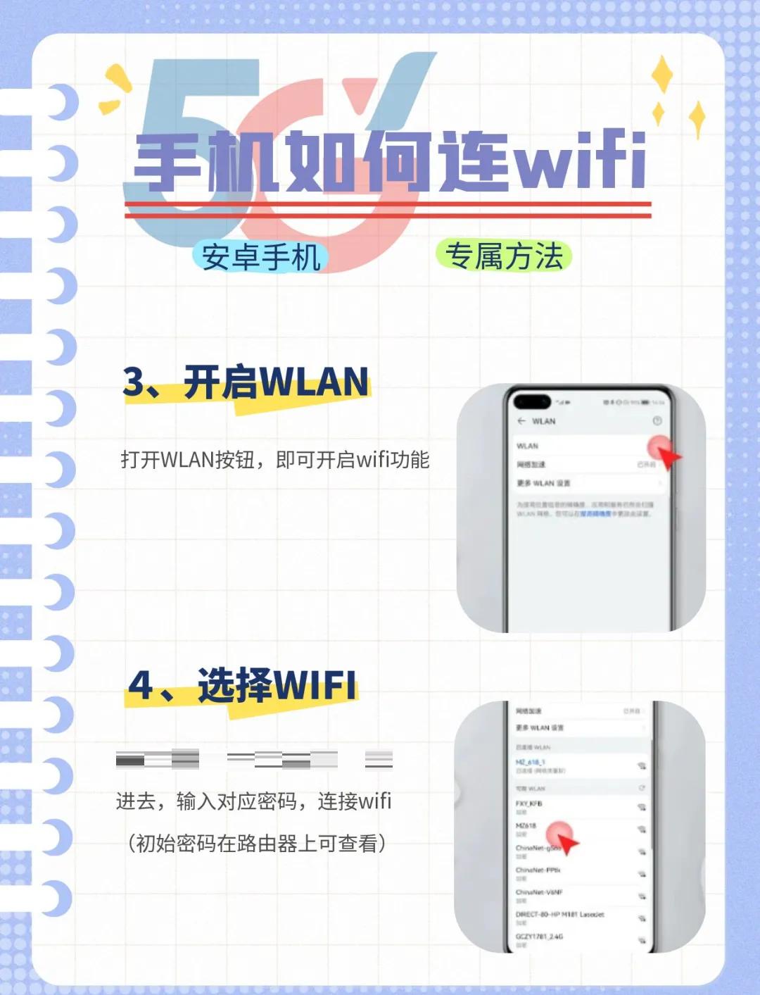 扫码即食时代:百米半径内快餐二维码的生存法则