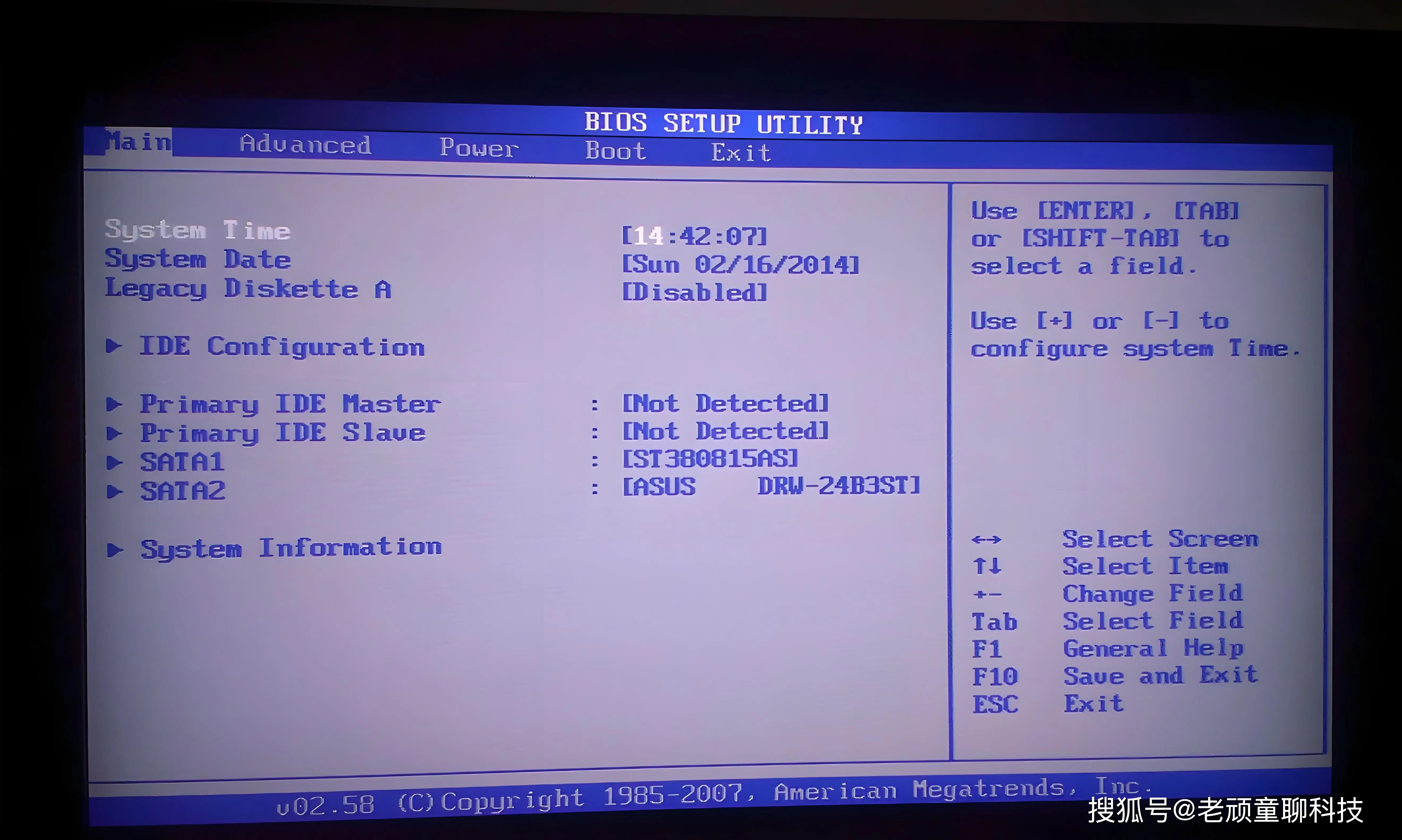 联想电脑怎么进入bios