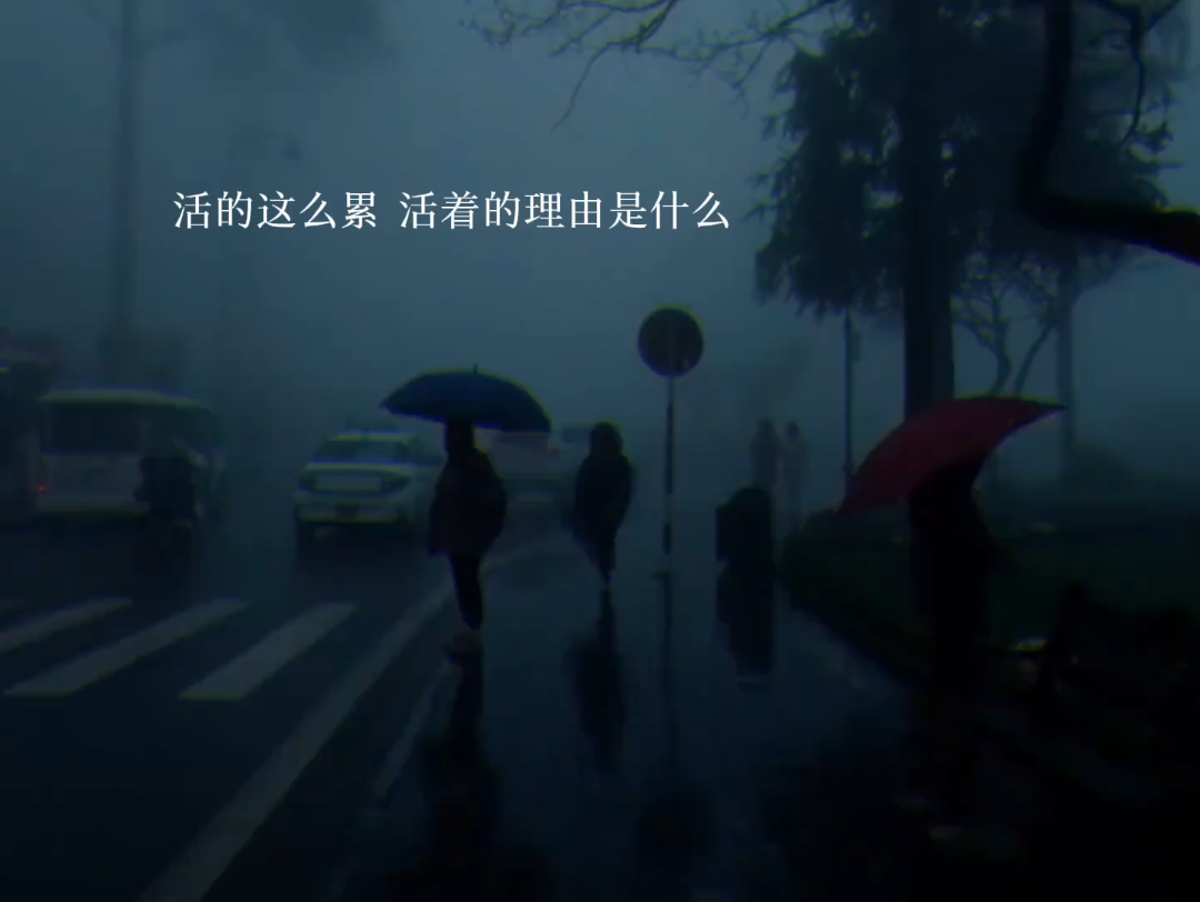 我有过最坏的生活,才知道努力是为了什么?...