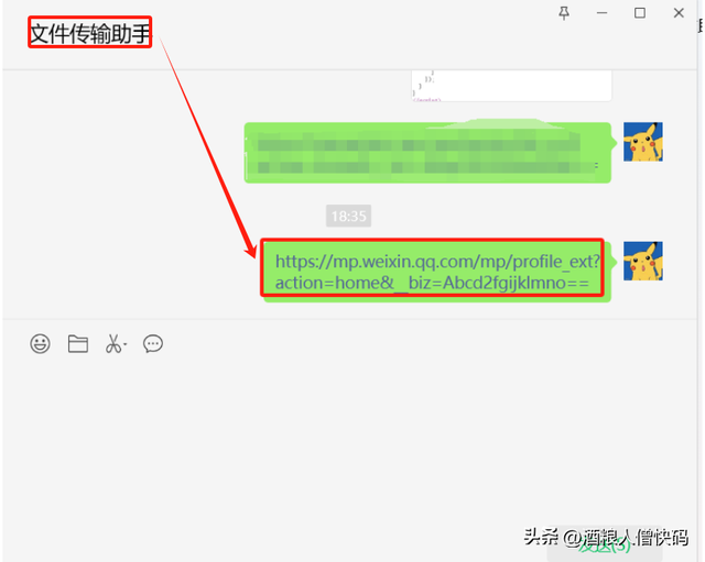 微信二维码社交现象解析,200元叫小妹背后的技术伦理,扫码时代的灰色地带观察
