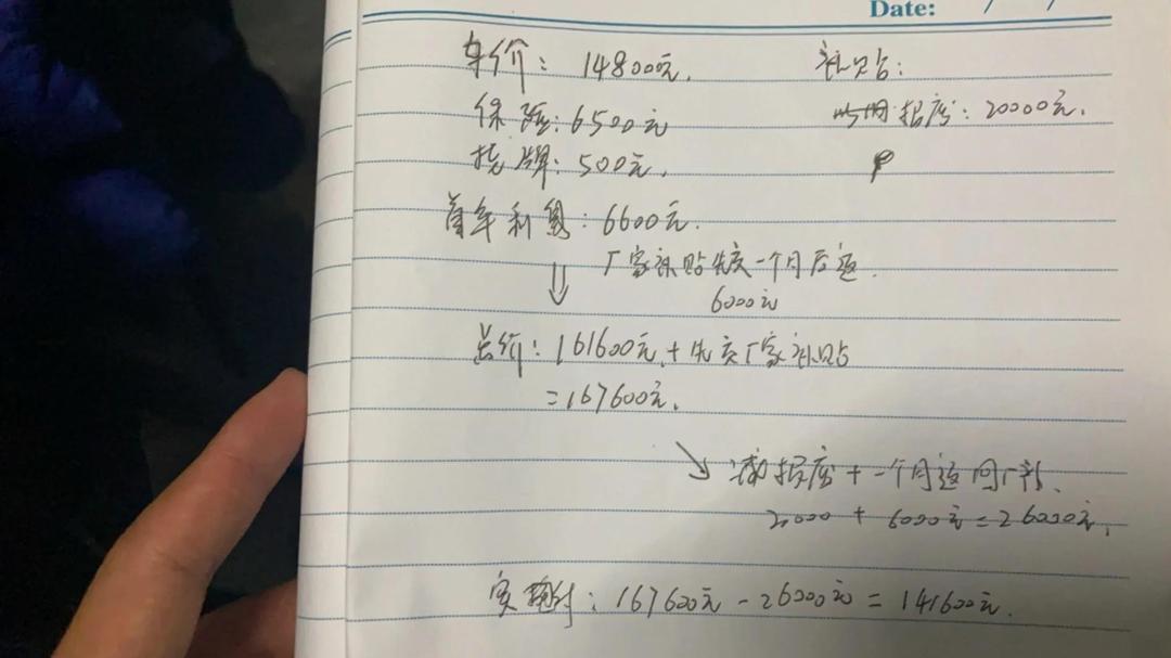 康悦到家按摩能私下谈价吗？_避开平台抽成省30%费用的真相