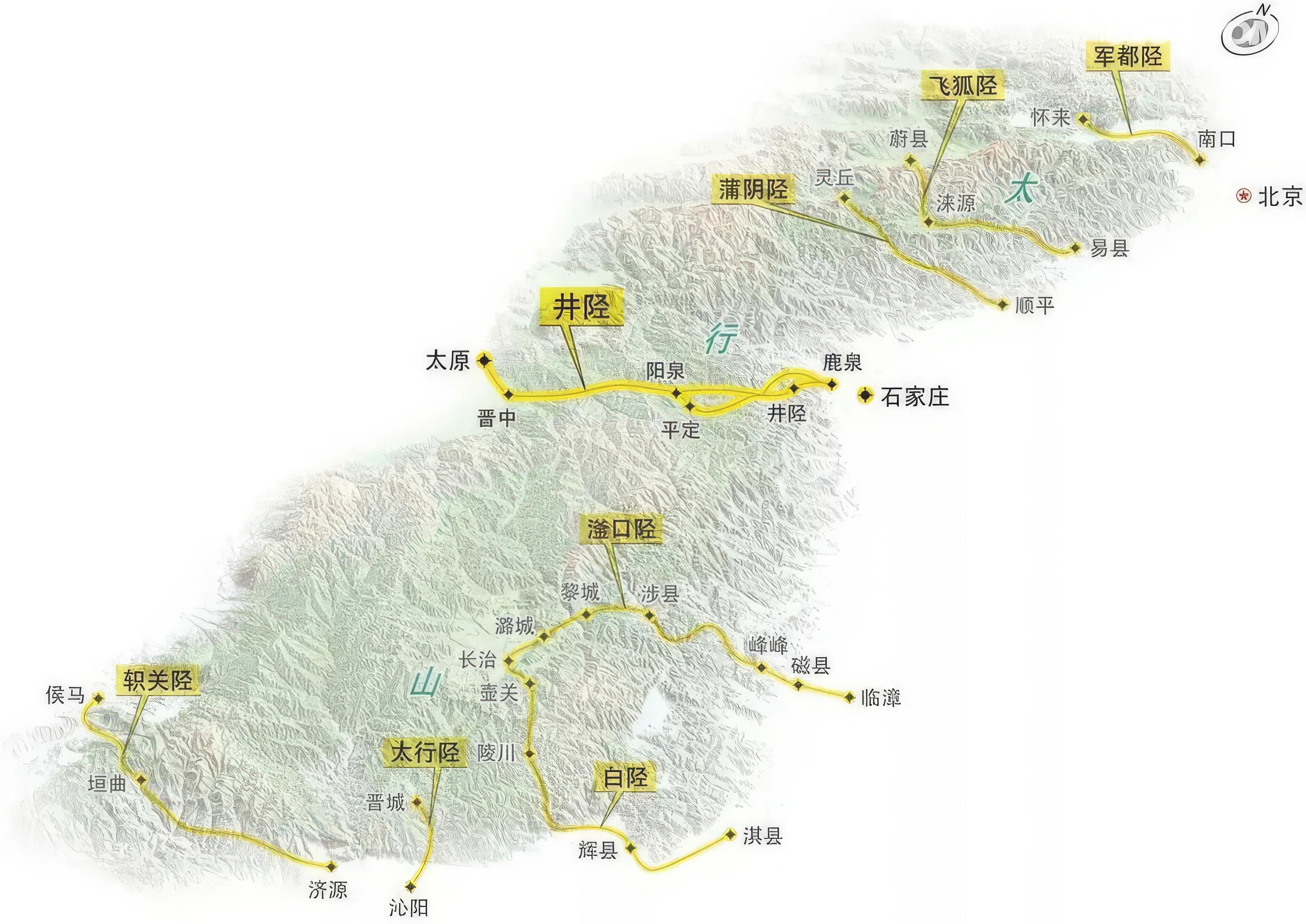 太行八陉如何横穿华北之脊?...