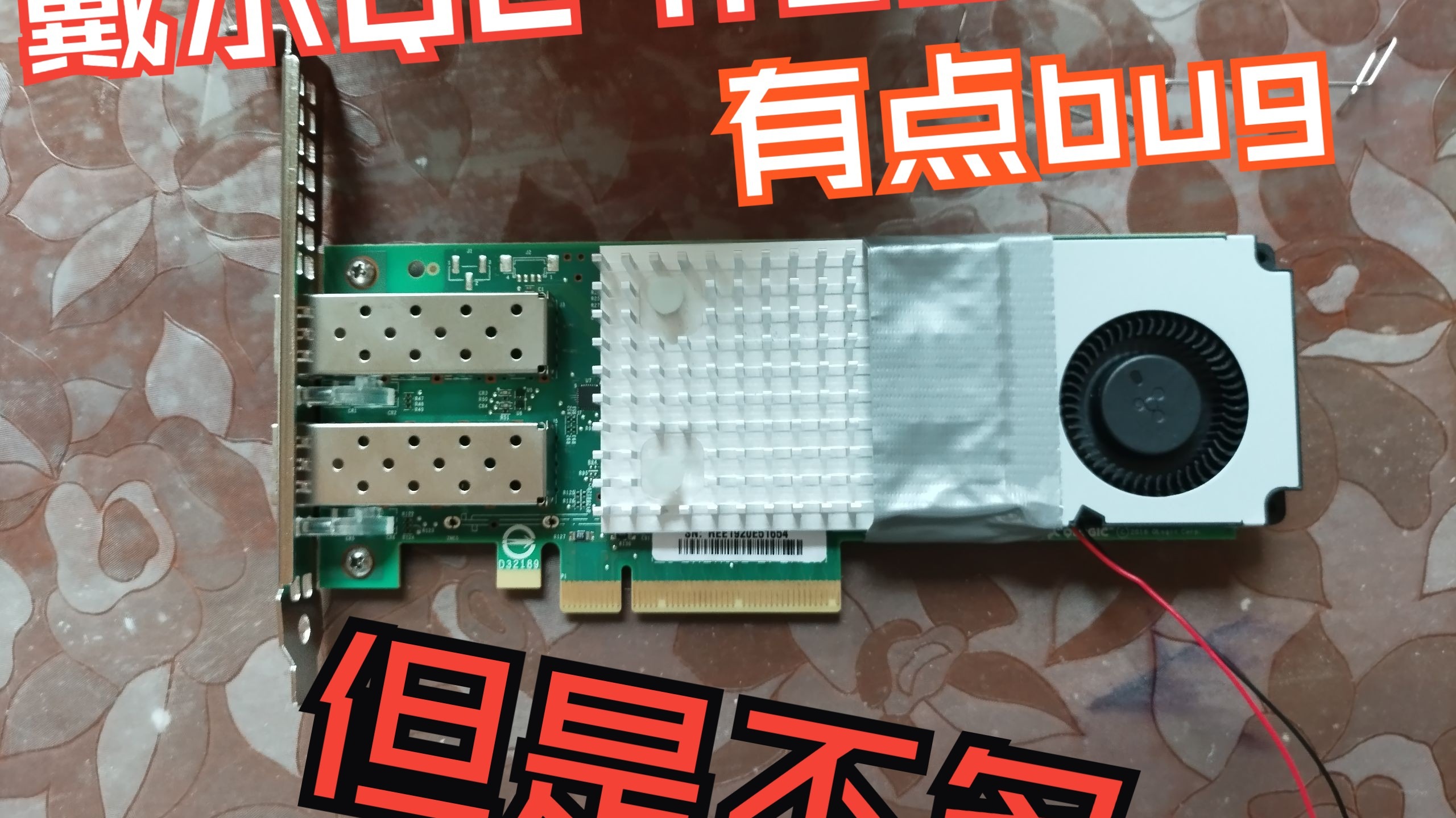 笔记本无线网卡